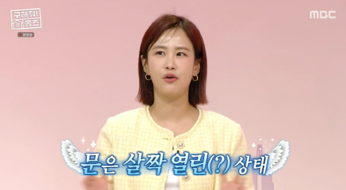 '김준호♥' 김지민 "사회적 유부녀? 부담스러워..아직 문 활짝 열려있어…