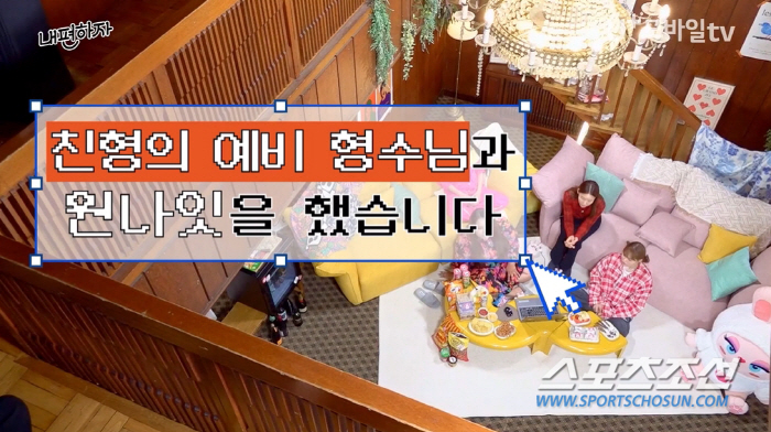[SC이슈]형이 결혼할 여성을 데려왔는데 원나잇 상대였다? 한혜진, "어…