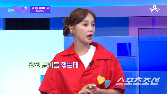 '임신준비 중' 아유미, '갑상선 기능 저하증 위험' 진단 …"약 먹고 …