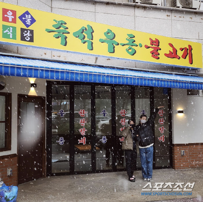 '이장우♥'조혜원, 작년 12월에 열애 흔적 남겼네! 남친 '우동 가게'…