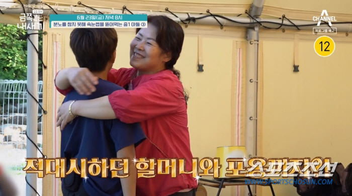 [SC이슈]'엄마 머리채 잡아 패대기' 금쪽이, 근황 공개…패널들, 충격…