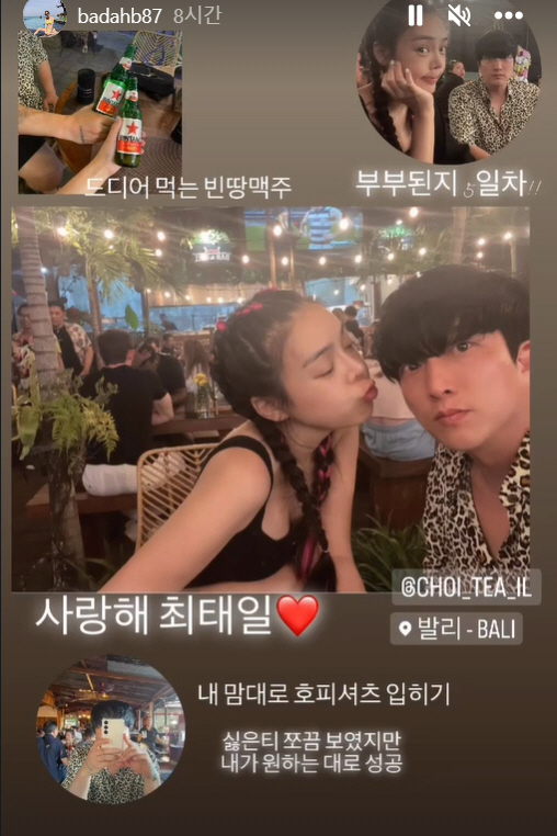 트랜스젠더 모델 최한빛 '꿀 뚝뚝' 신혼여행...'훈남' 남편 얼굴에 입…