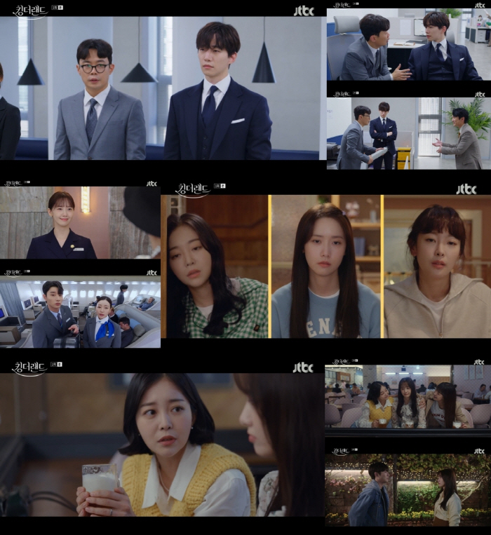 이준호-임윤아, 현실 그 자체 직장인…리얼함 100%에 몰입도 고조('킹…