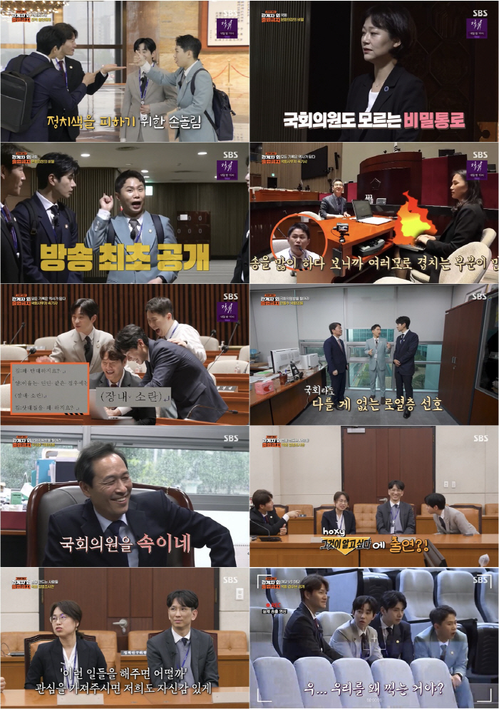 '관출금' 안철수 "책 표지 안보이게 두면 음흉한 사람이라고 오해 받아"