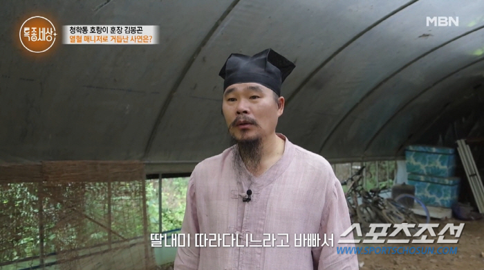 [종합]'훈장' 김봉곤, 뭘 했길래 빚이 '25억원'…"이자 25% 캐피…