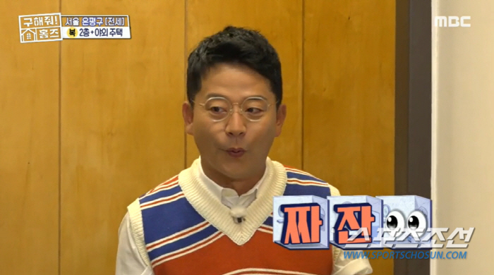 [SC이슈]김준호, 뭘 잘못했길래…'♥김지민' 母에 사과 위해 동해까지 …