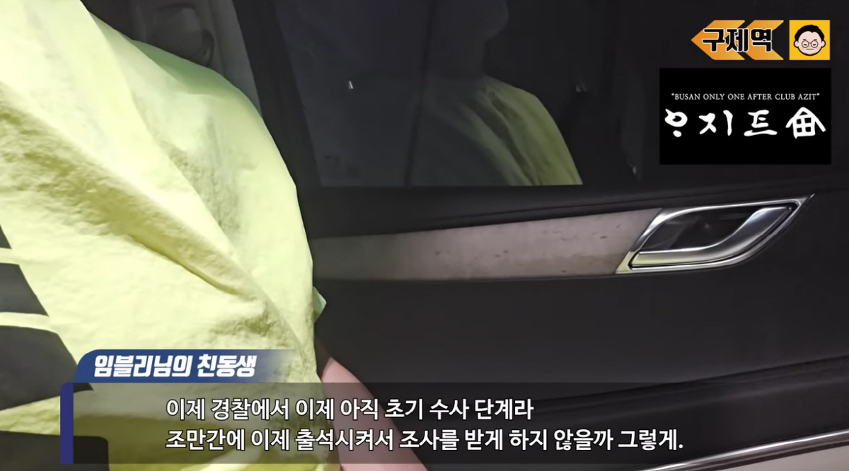 '생방송 사망' BJ임블리 친동생 "BJ들 고소, 고인과 자녀 모욕+조롱…