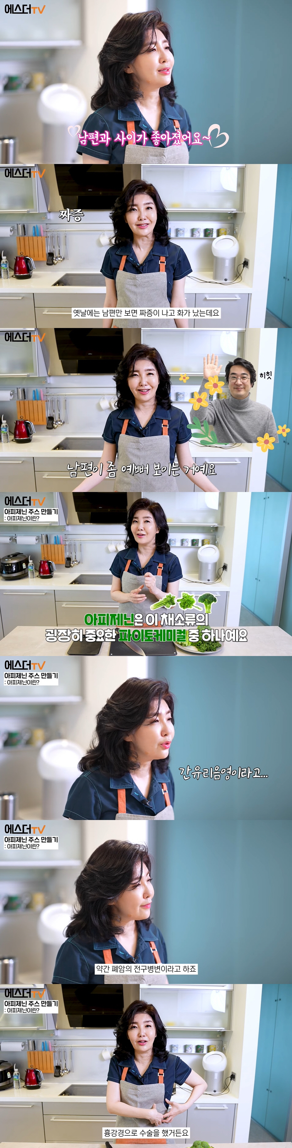 여에스더 "♥홍혜걸, 작년 조직 검사상 폐암 진단...수술 후 완치" (…