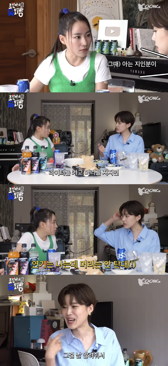 [종합] 장도연 "개그맨 시험장서 머리카락 태웠더니…'돌+I' 같다고 합…