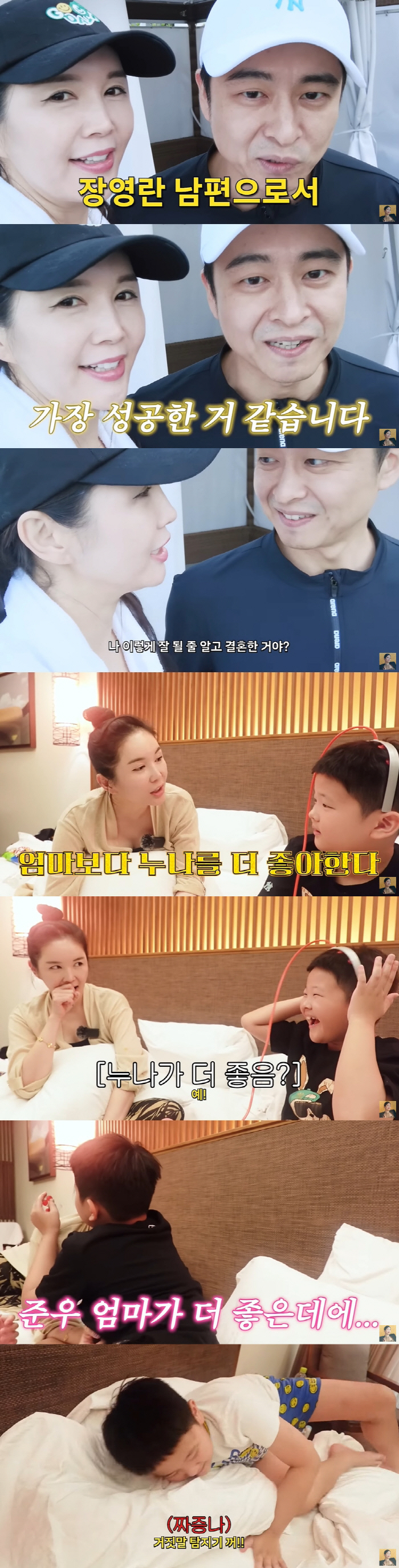 장영란, '46세' 애 둘 맘의 비키니 화보 "배에 힘 줘...너무 많이…