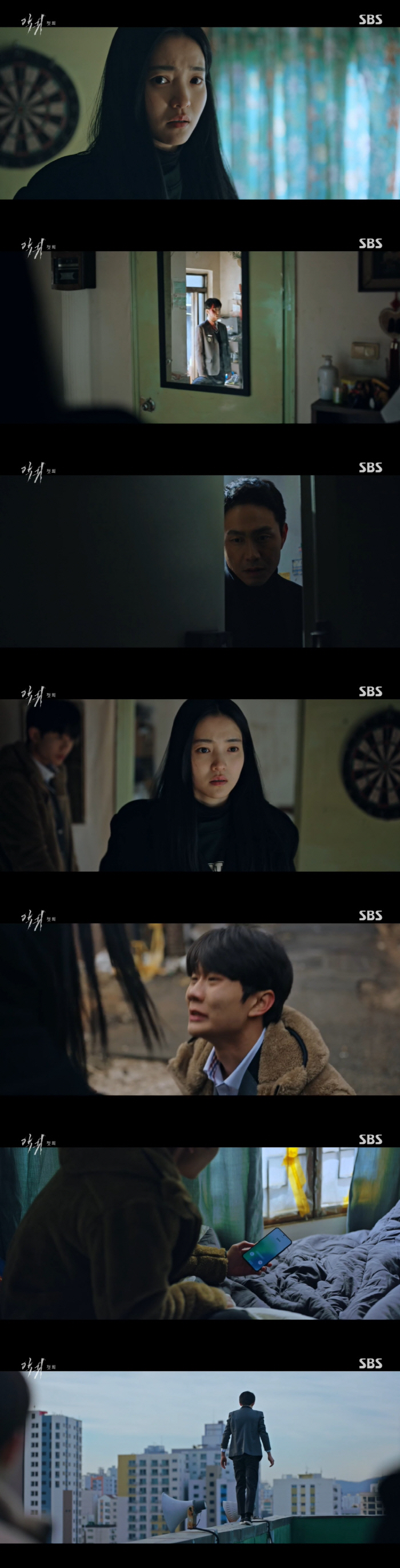 첫방 '악귀' 김태리, 父 유품 만진 뒤 악귀 붙었다...오정세 '경고'…