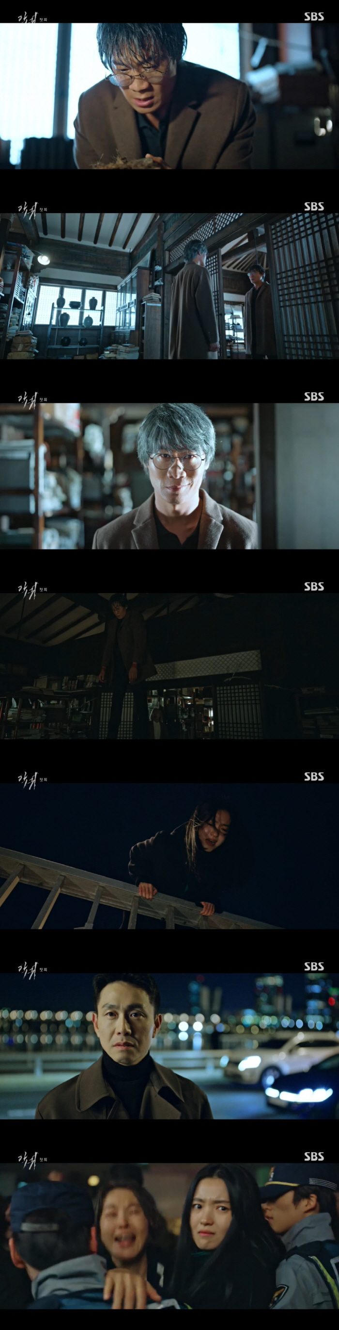 첫방 '악귀' 김태리, 父 유품 만진 뒤 악귀 붙었다...오정세 '경고'…