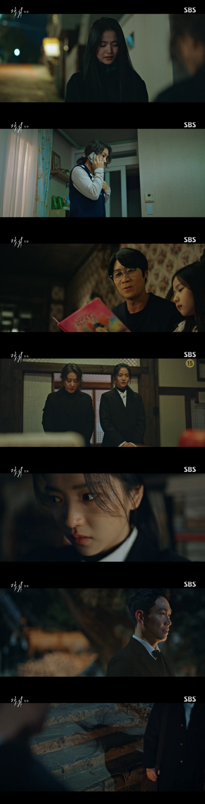 첫방 '악귀' 김태리, 父 유품 만진 뒤 악귀 붙었다...오정세 '경고'…