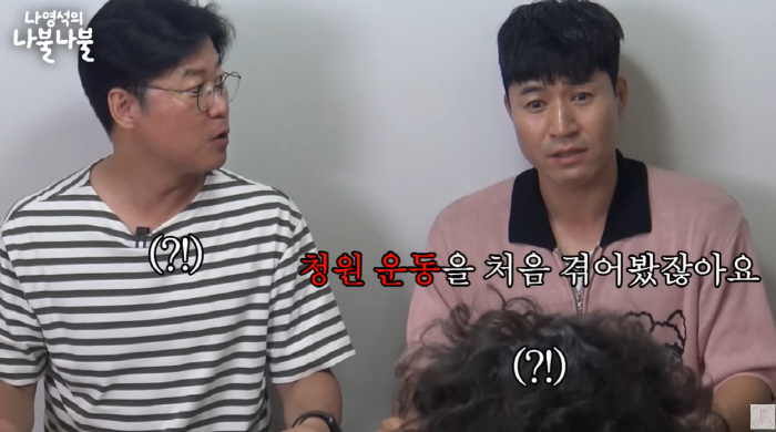 김종민 "'1박2일' 원년 멤버 만나면 트라우마..하차 청원 운동 큰 충…