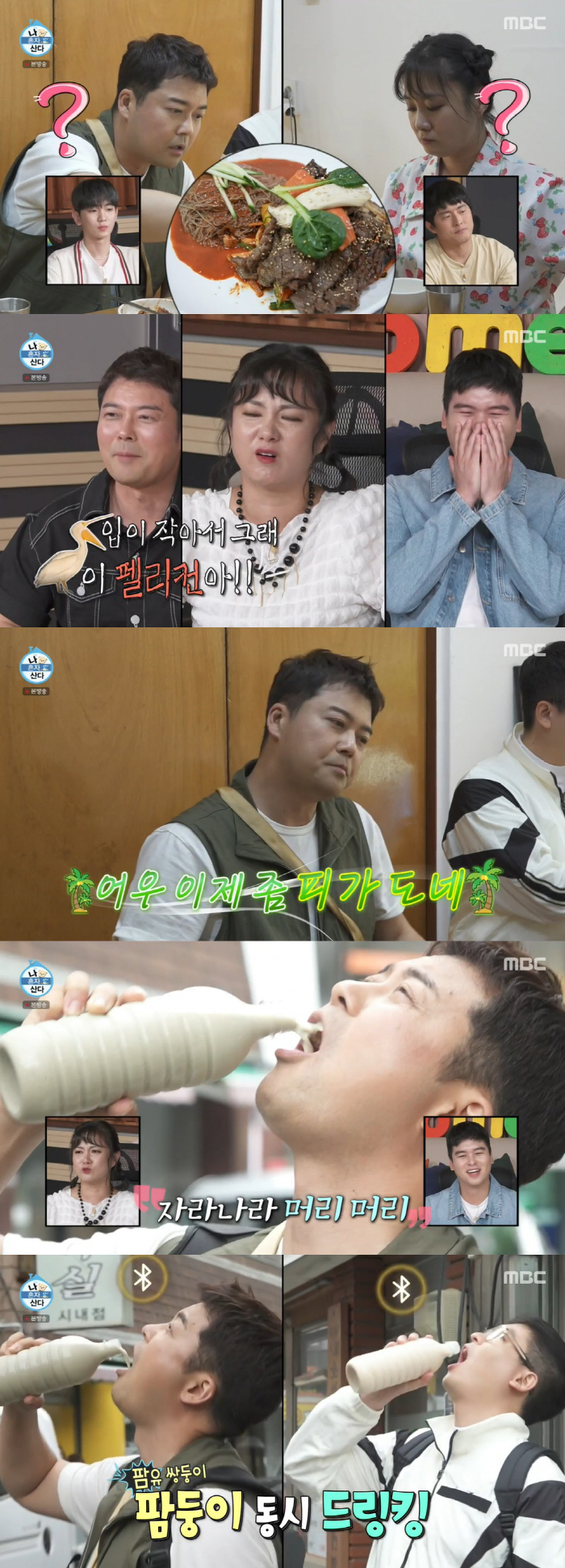 전현무, 박나래 '목포 대통령급' 인기에 "출마하면 지지율 98% 나올 …