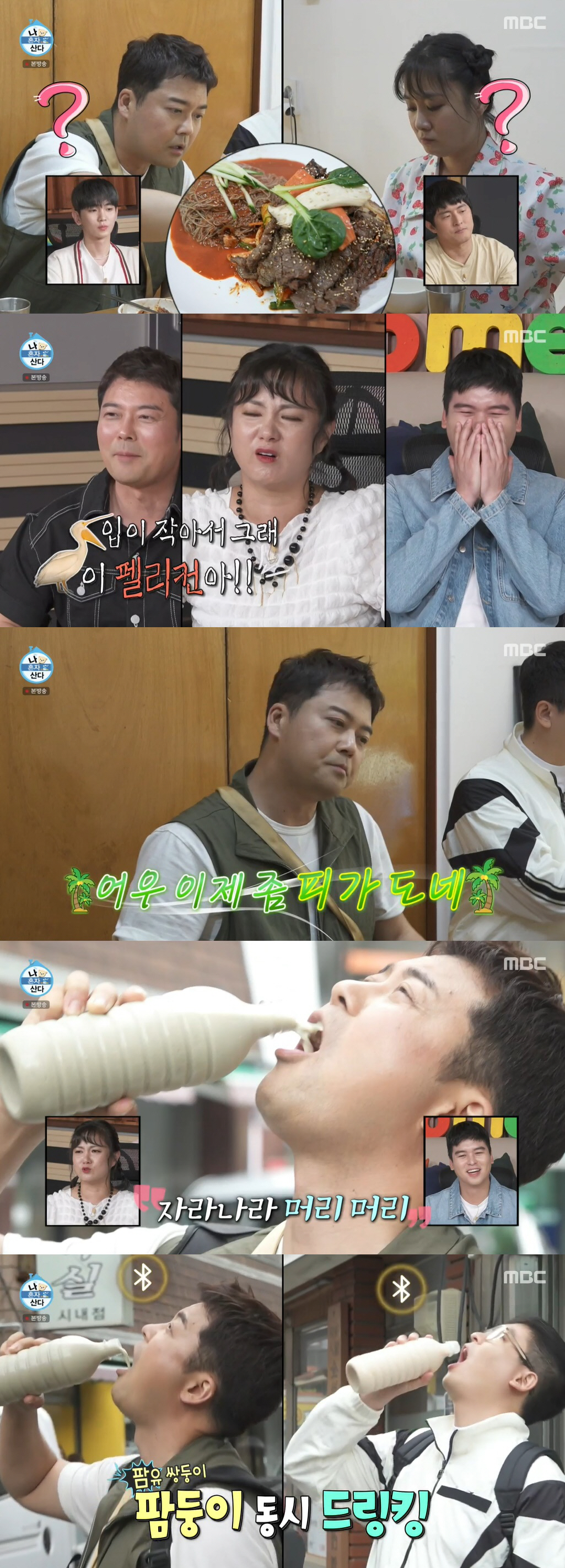 전현무, 박나래 '목포 대통령급' 인기에 "출마하면 지지율 98% 나올 …