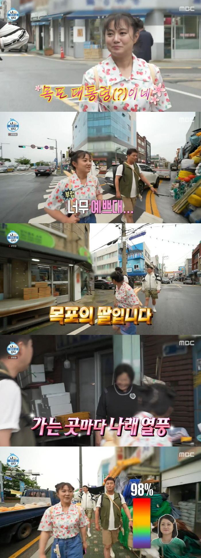 전현무, 박나래 '목포 대통령급' 인기에 "출마하면 지지율 98% 나올 …