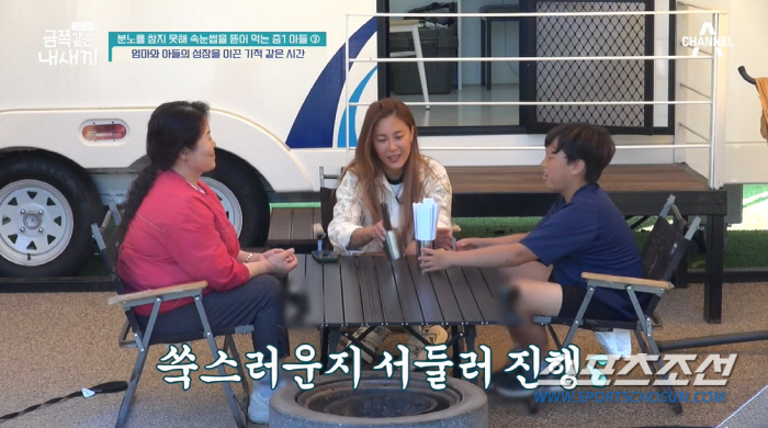 [종합]엄마 머리채 잡고 물 뿌리던 금쪽이, 오은영 '물개박수' 받아…신…