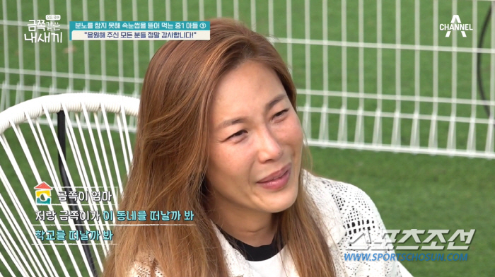 [종합]엄마 머리채 잡고 물 뿌리던 금쪽이, 오은영 '물개박수' 받아…신…