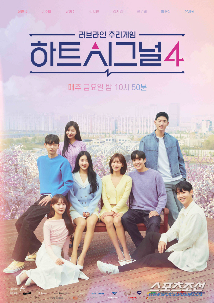'하트시그널4' 김지영인데 이런 반응이? "투명 인간 된 거 같다"…'복…