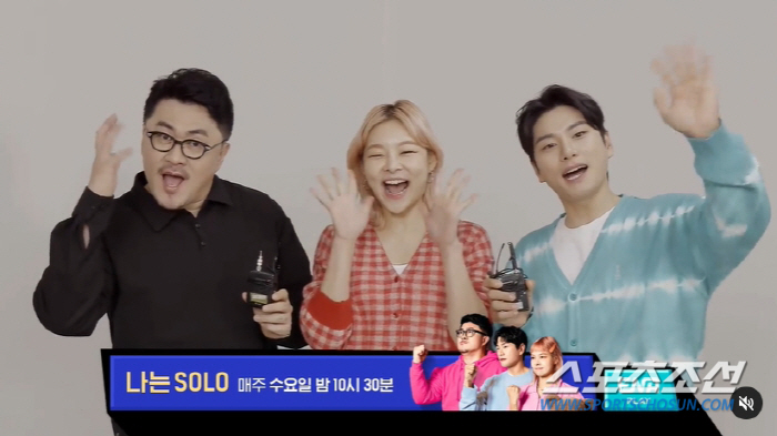 [SC이슈]'나는 솔로' 15기 女 출연자, '외모 칭찬 자작극' 논란……