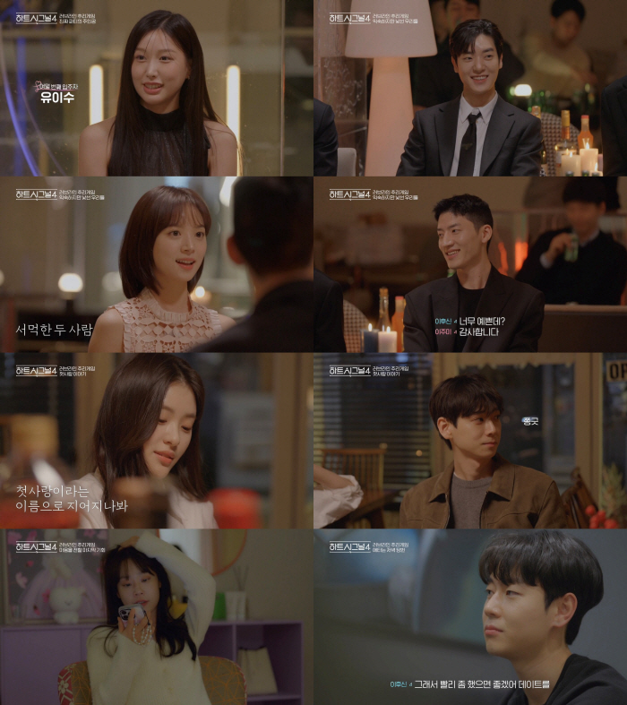 신민규, 김지민에 '거의 고백' 적극 면모..김지영은 울컥 "투명 인간 …