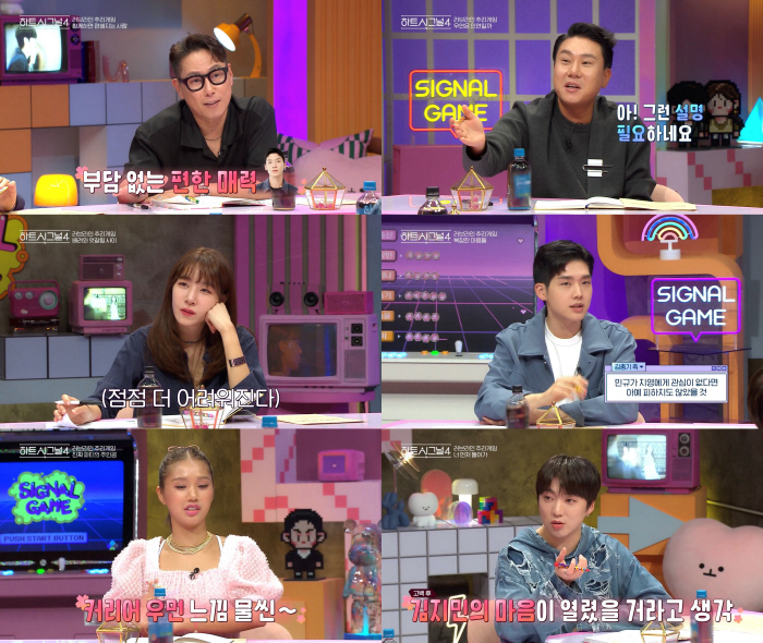 신민규, 김지민에 '거의 고백' 적극 면모..김지영은 울컥 "투명 인간 …