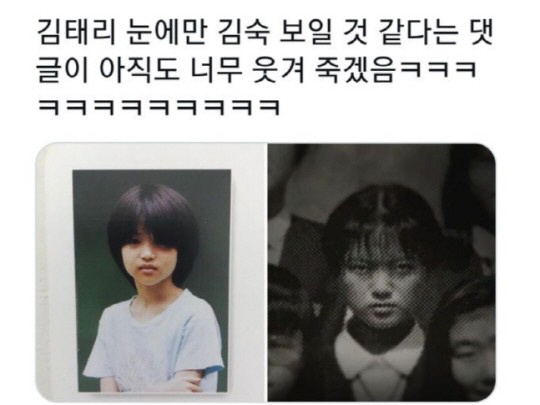 '사연있는 졸사' 김태리·김숙, 드디어 만났다…웃참 실패