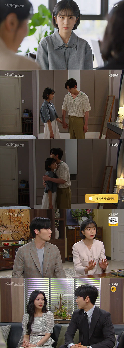 백진희, 안재현과 '이별 준비' 시작.."미안해 하지마" 위로(진짜가)[…