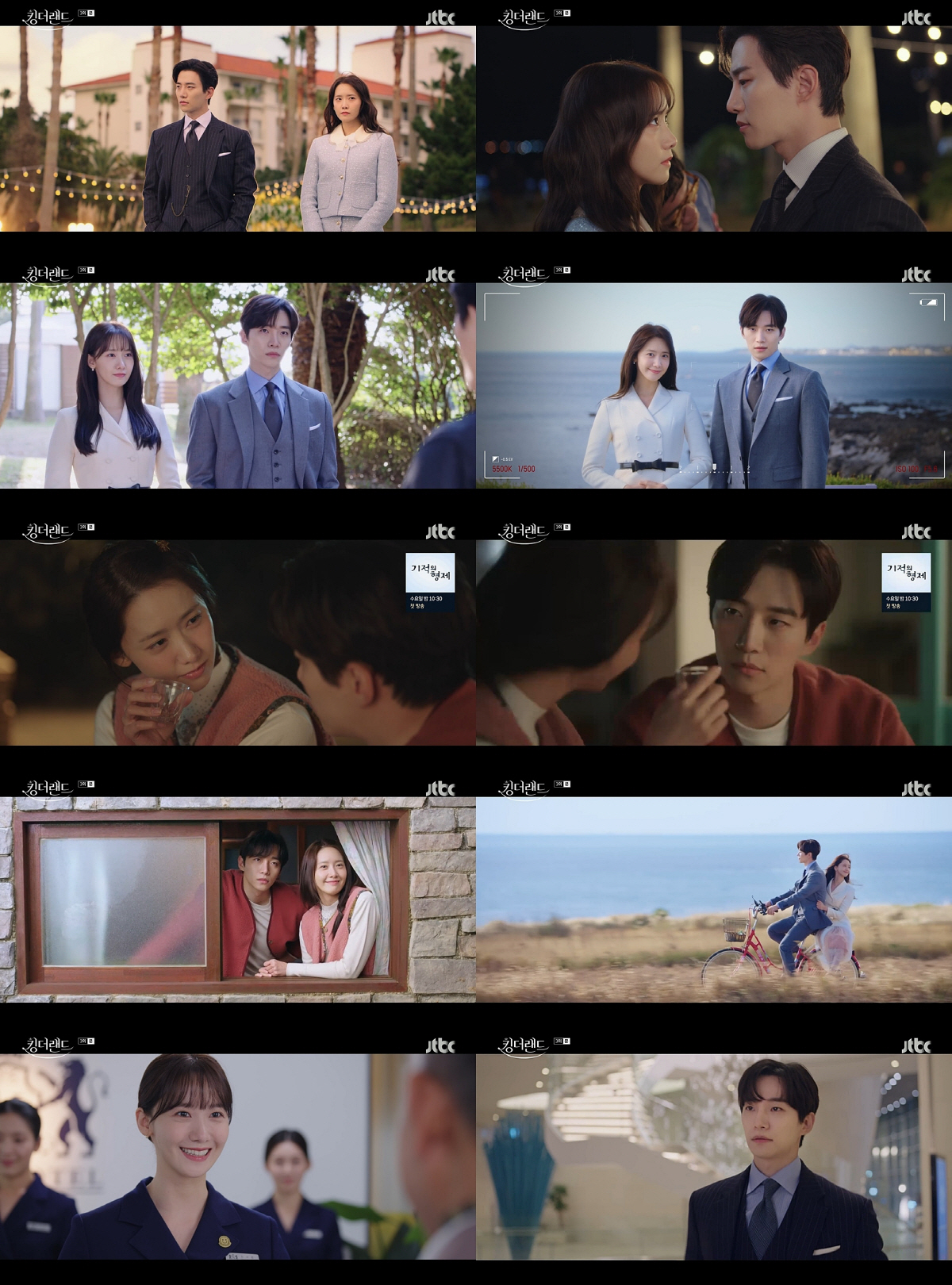 [SC리뷰] 이준호, ♥임윤아 향한 짝사랑 시작→남친 안우연에 좌절('킹…