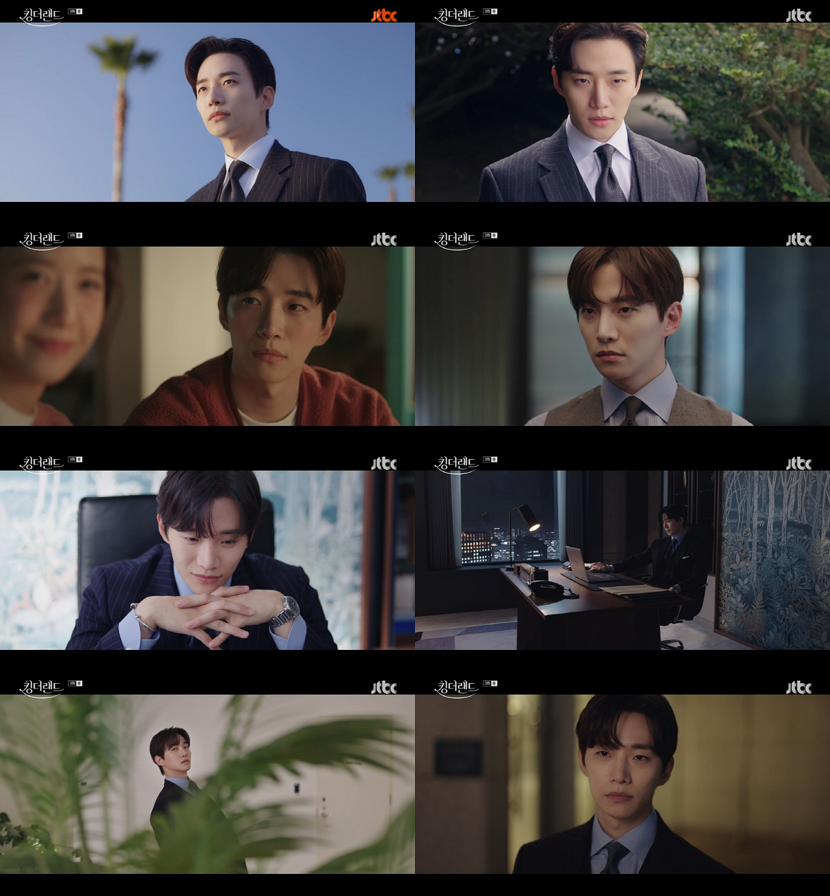 멜로 눈빛+로코력 폭발..'킹더랜드' 이준호 표 로맨스로 무장해제