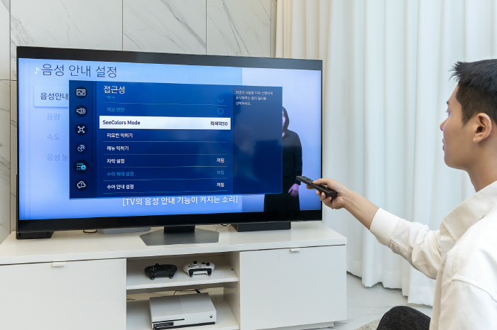 삼성전자, 2023년형 TV·모니터에 색약자 위한'씨컬러스 모드' 기본 …
