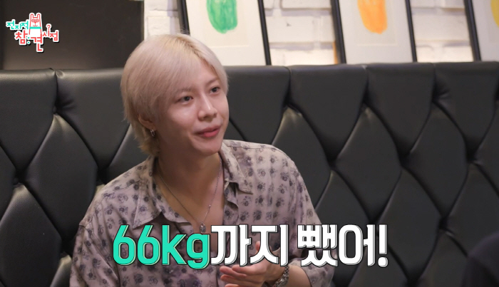 "72㎏→66㎏까지 감량"…샤이니 태민, 다이어트의 비결은 '1일1실'(…