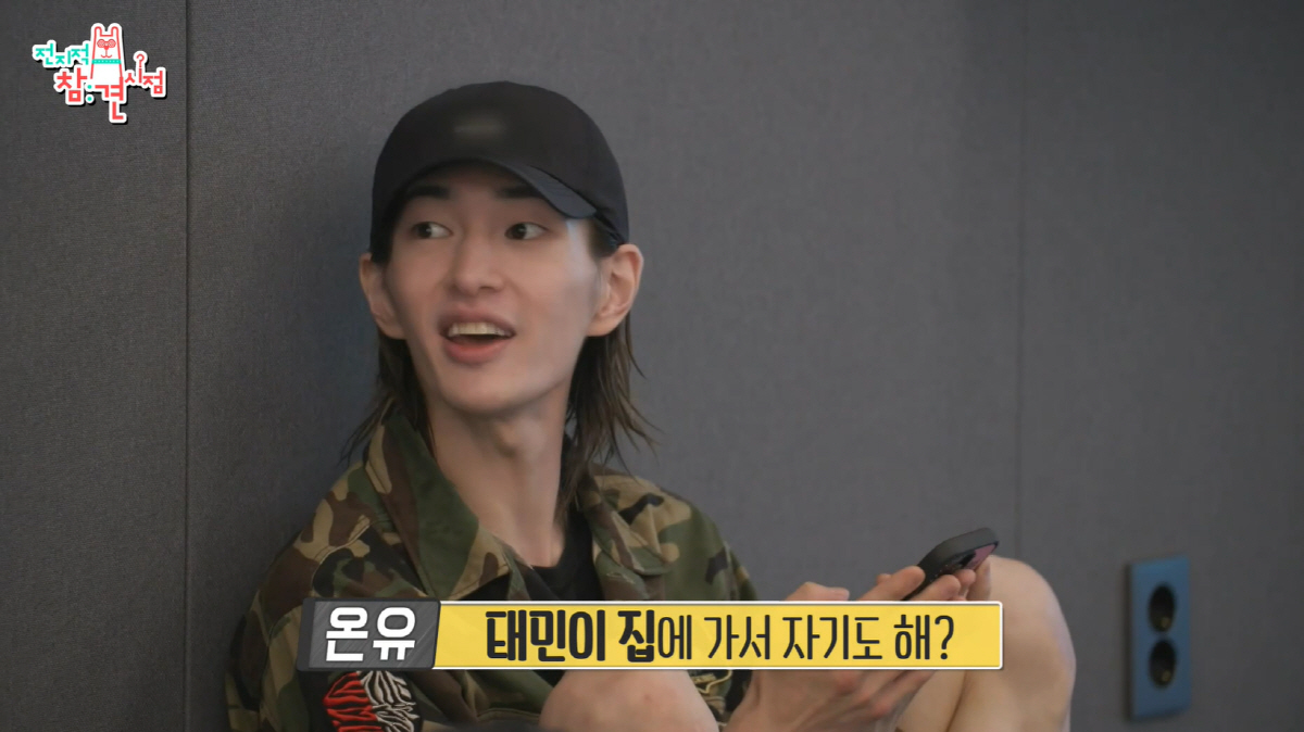 "몰라보게 헬쓱해진 얼굴"…샤이니 온유, 활동 중단 이유 알겠네 "너무 …