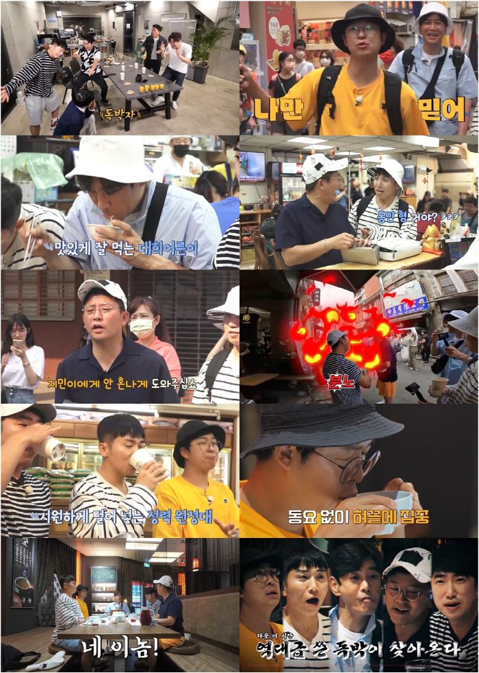 김준호, ♥김지민과 결혼 임박 “올해 안에 사랑의 결실이” (독박투어) …