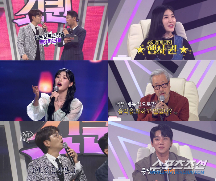 '쇼퀸',서울대 국악 여신부터 김하나까지…황치열 "소리에 압도당해"