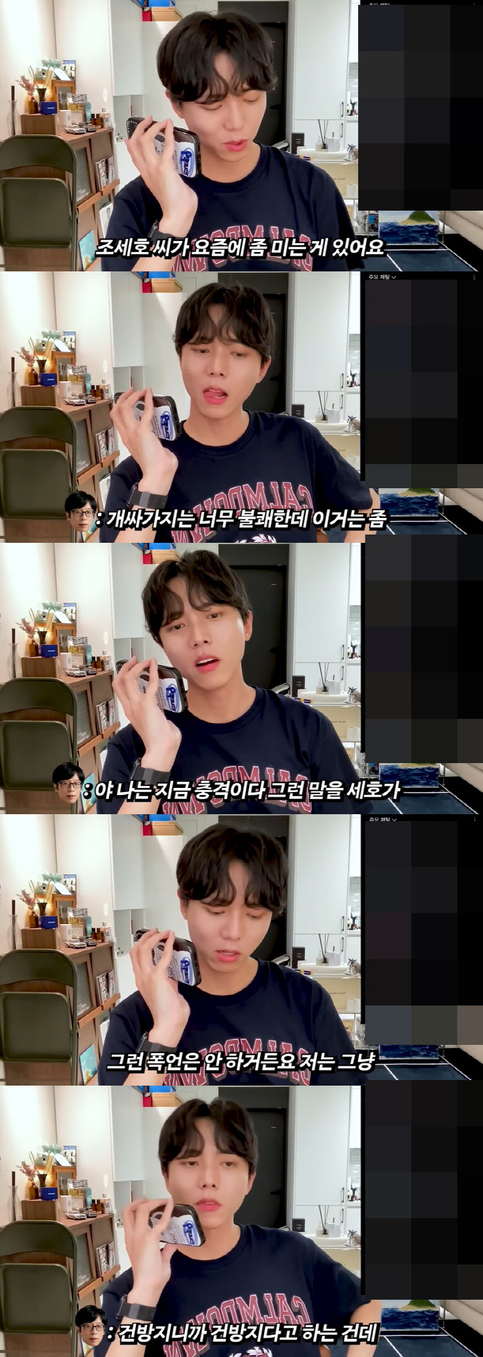 유재석, '놀뭐 합류' 주우재에 "건방진 자식, 하여튼 건방져" ('오늘…