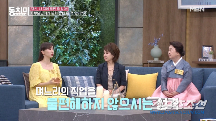 '먹방 크리에이터' 쏘영, 배우 14년 동안 번 돈보다 지금 한달 수입이…