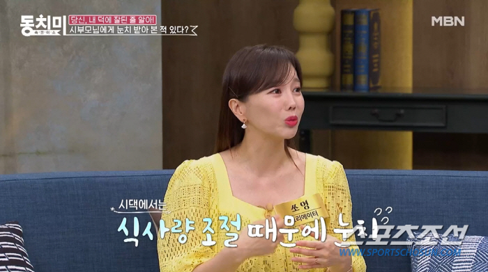 '먹방 크리에이터' 쏘영, 배우 14년 동안 번 돈보다 지금 한달 수입이…