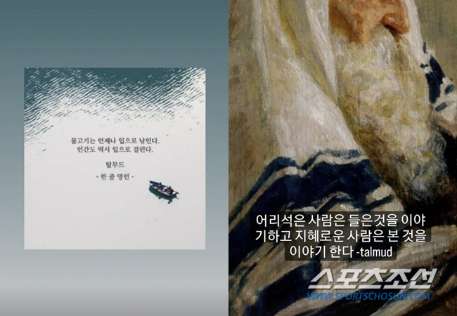 "최정이 모를리 없다" 오재원 해설, 양창섭 빈볼 저격에 SNS 논란까지…
