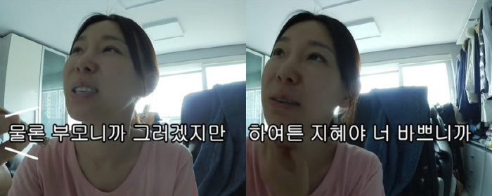 이지혜 시어머니, 울컥하는 며느리 사랑 "볼 때마다 짠해" ('관종언니'…