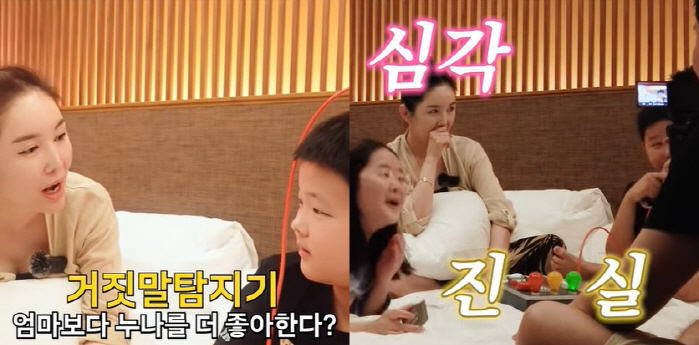 장영란 가슴에 못 박은 아들의 속마음 "그동안 밥 먹여줬는데" ('A급 …