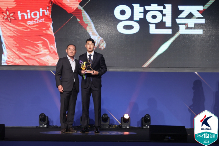 "역임대? 어처구니없다" 양현준 '셀틱행 무산위기' 후폭풍…양현준 '서운…