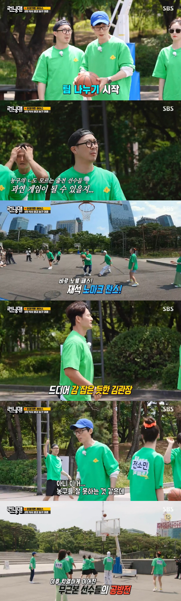 '나경은♥' 유재석, 중학생 子 운동 신경 자랑 "지호도 농구해" ('런…