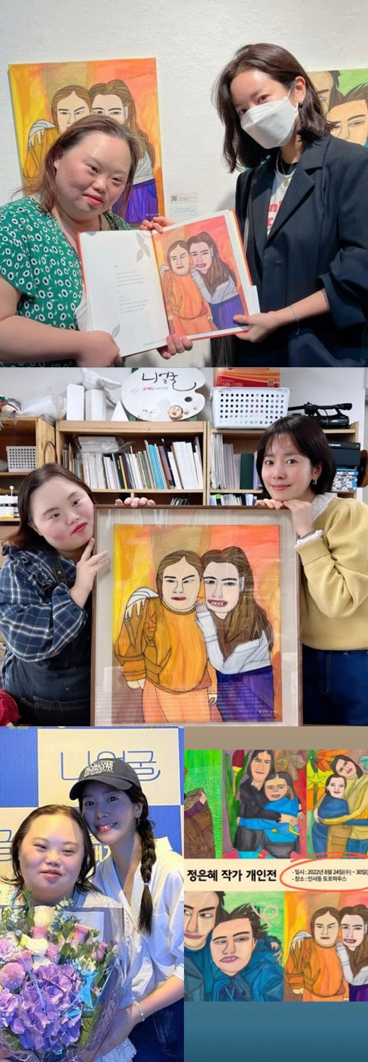 한지민, 정은혜와 이어가는 '아름다운 우정'..영원한 자매 [종합]