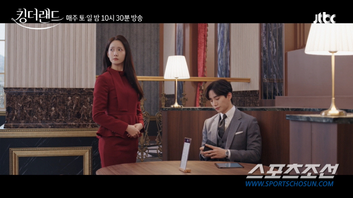 '로코력 만랩' 이준호인데 임윤아에게 또 까였다! 시청률은 '쫘악쫘악' …