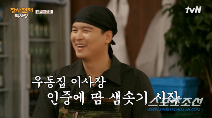 [SC이슈]백종원, 갑자기 '골목식당' 찍나? 이장우 '우동가게' 깜짝 …