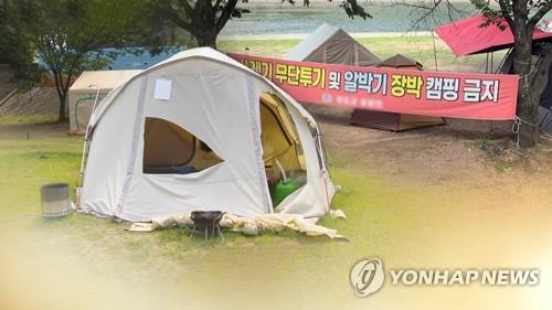 [영천소식] 임고강변공원·영천댐공원 7월부터 운영 재개