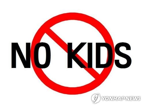 [위키미디어 캡처]