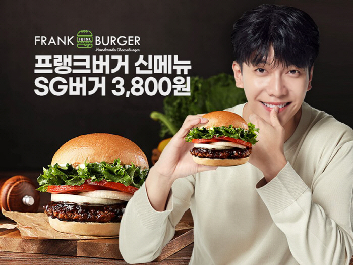 프랭크버거, 고물가시대 역행 가성비 갖춘 SG버거 점유율 UP